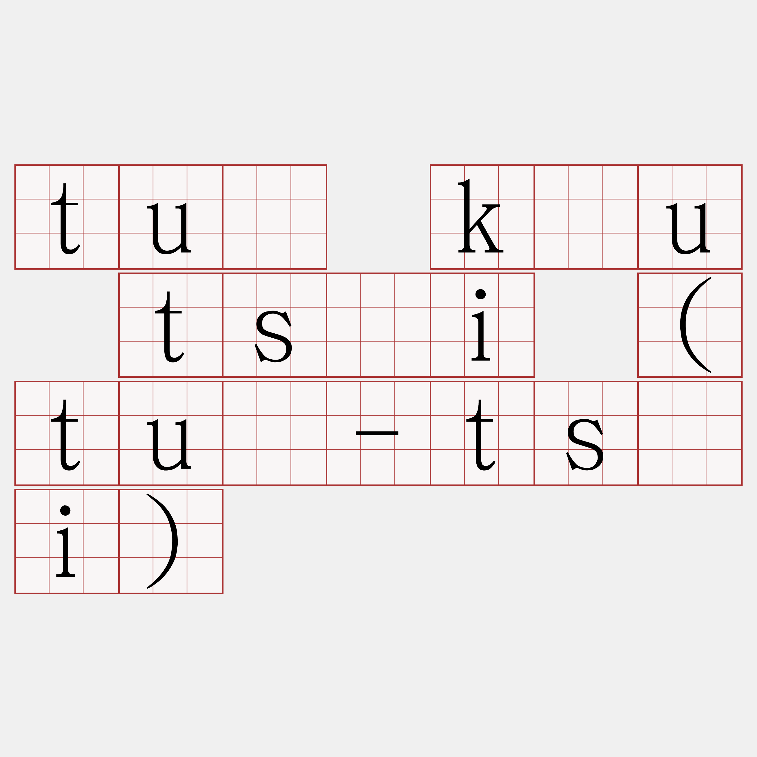 tuā kàu tsāi (tuā-tsāi)